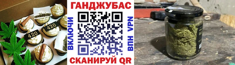 Печенье с ТГК марихуана  Каменск-Шахтинский 