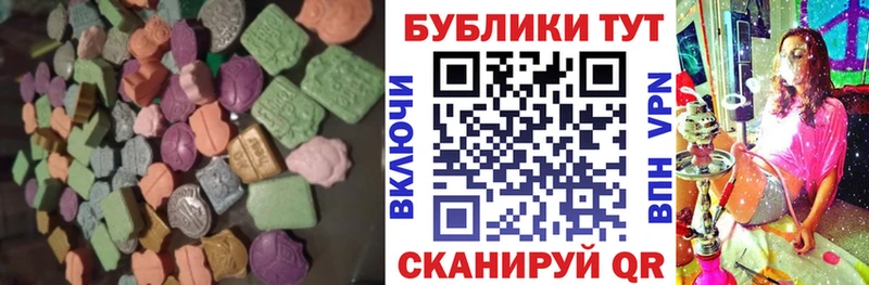 Экстази бентли где продают даркнет наркотические препараты Каменск-Шахтинский