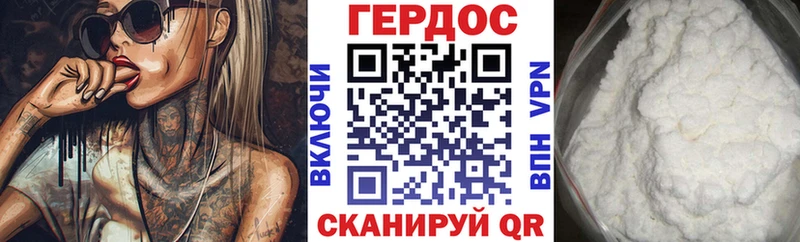 где купить наркотик Каменск-Шахтинский ГЕРОИН Heroin
