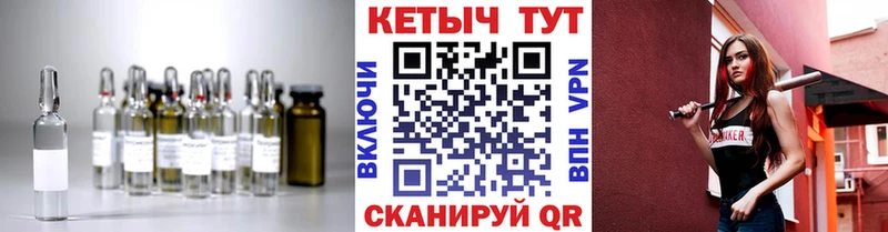 OMG вход  Каменск-Шахтинский  Кетамин VHQ 