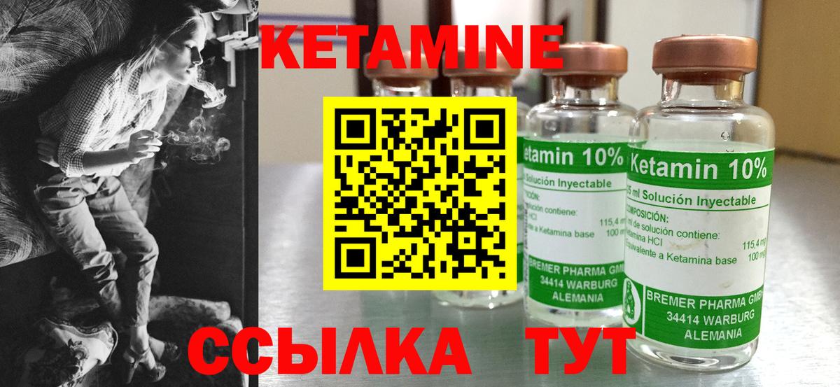 Меф  ЭКСТАЗИ  Каменск-Шахтинский  ГАШ  КОКАИН  Меф МЯУ МЯУ   Вход с VPN  ГАШИШ  Конопля 