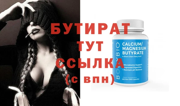 дурь Дмитров