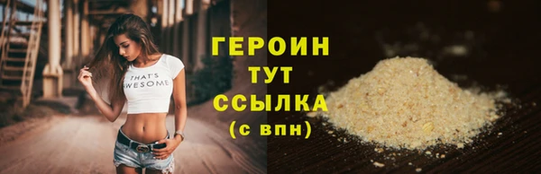 дурь Дмитров
