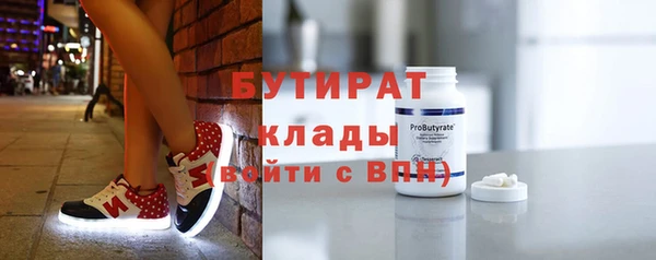 эйфоретик Дмитриев