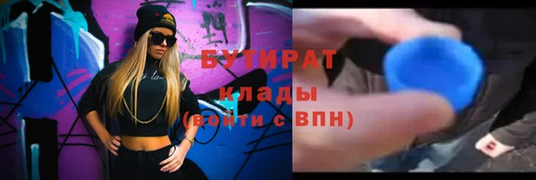 эйфоретик Дмитриев