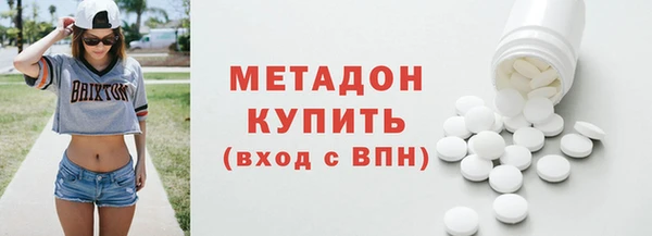 дурь Дмитров