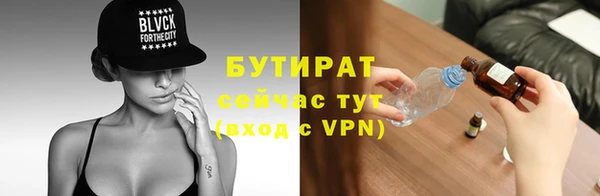 дурь Дмитров