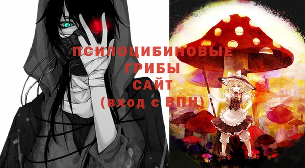 каннабис Гусь-Хрустальный