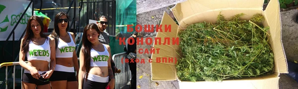 марки nbome Гусиноозёрск