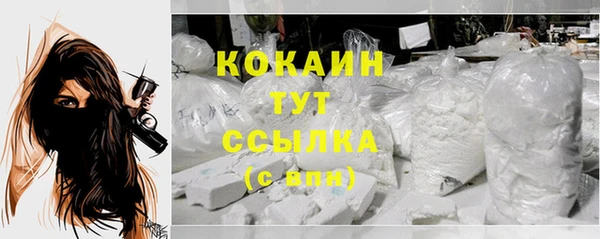 каннабис Гусь-Хрустальный