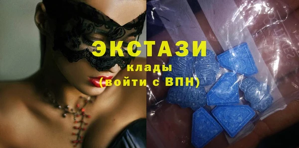 марки nbome Гусиноозёрск