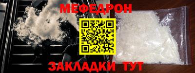 первитин Беслан