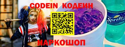 кокаин колумбия Бийск