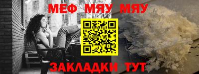 первитин Беслан