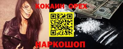 первитин Беслан