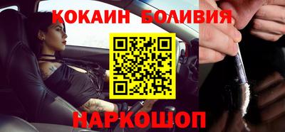 бутират Берёзовский
