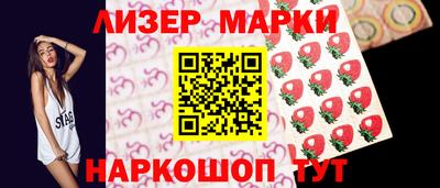 бутират Берёзовский