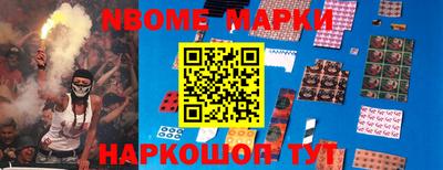 первитин Беслан