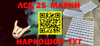 бутират Берёзовский