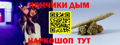 марихуана Заводоуковск