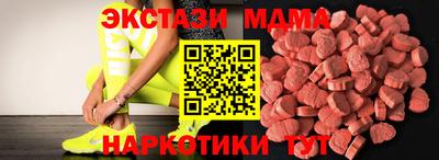 первитин Беслан