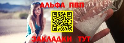 первитин Беслан