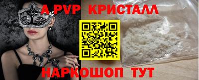 кокаин колумбия Бийск