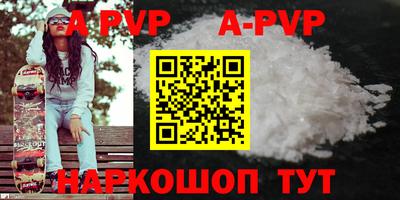 бутират Берёзовский
