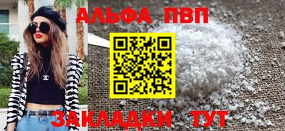 первитин Беслан