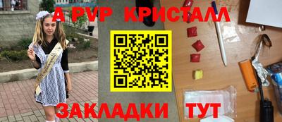кокаин колумбия Бийск