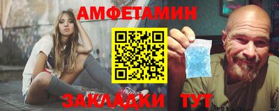 первитин Беслан