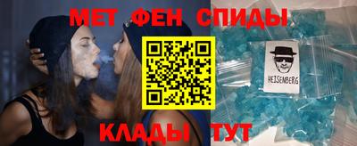 первитин Беслан