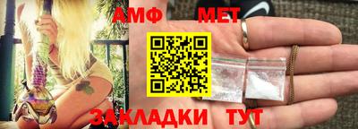 первитин Беслан