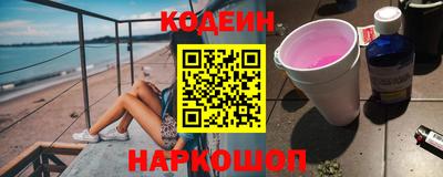 бутират Берёзовский