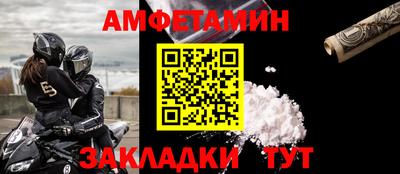первитин Беслан