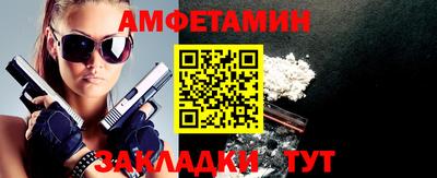 бутират Берёзовский