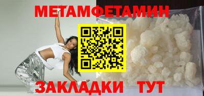 бутират Берёзовский