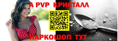 первитин Беслан