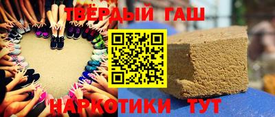 бутират Берёзовский