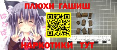 бутират Берёзовский