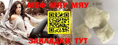 бутират Берёзовский
