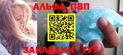 герыч Заволжье
