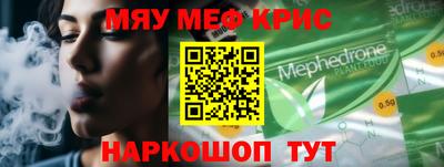 первитин Беслан