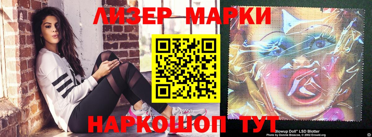Каменск-Шахтинский  Лсд 25 экстази кислота  Вход с VPN  LSD-25 экстази ecstasy 