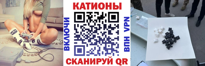 Меф мяу мяу  где найти   mega сайт  Каменск-Шахтинский 