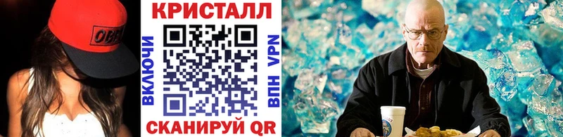 Метамфетамин кристалл  Каменск-Шахтинский 