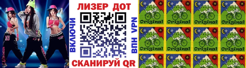 наркотики  Каменск-Шахтинский  Марки N-bome 1,8мг 