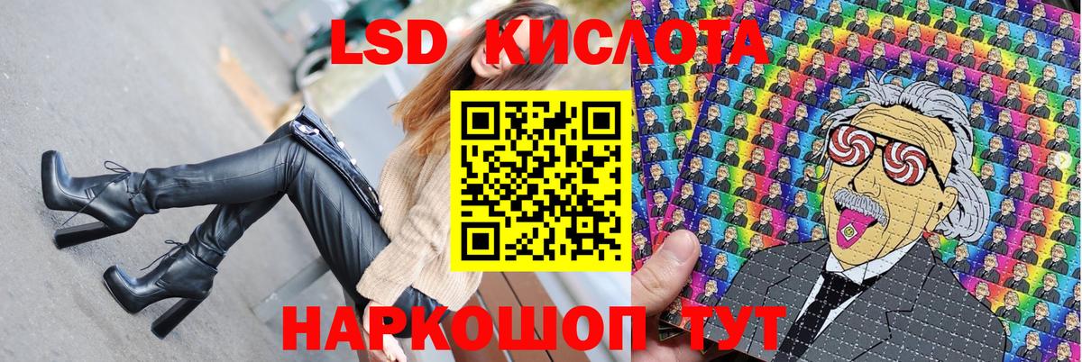 Каменск-Шахтинский  Марки NBOMe 1,5мг  Марки NBOMe 1,5мг  Вход с VPN 