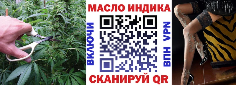 blacksprut ССЫЛКА  Каменск-Шахтинский  Дистиллят ТГК гашишное масло 