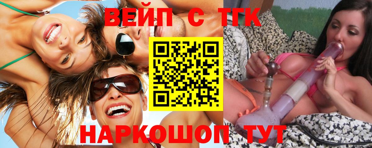 Дистиллят ТГК Wax  blacksprut зеркало  Каменск-Шахтинский  Вход с VPN 